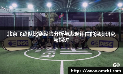 爱游戏ayx官方网站